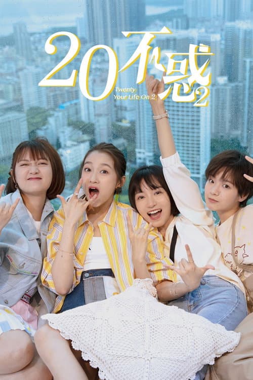 Season 2