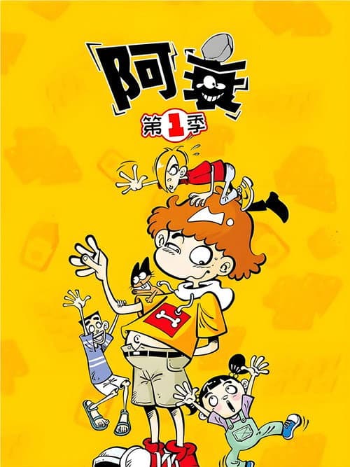 Season 1