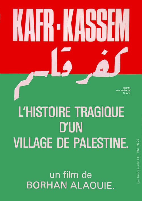 Kafr Kassem