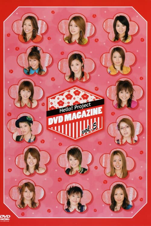 Hello! Project DVD Magazine Vol.5