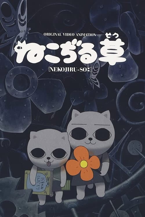 Cat Soup
