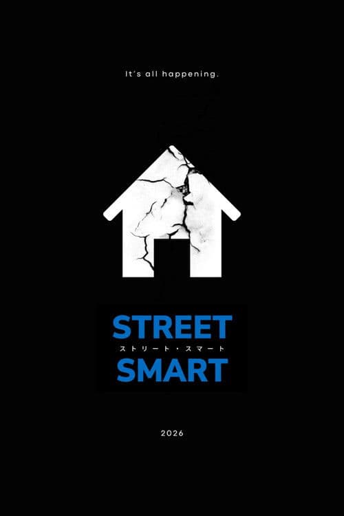 STREET SMART/ストリート・スマート