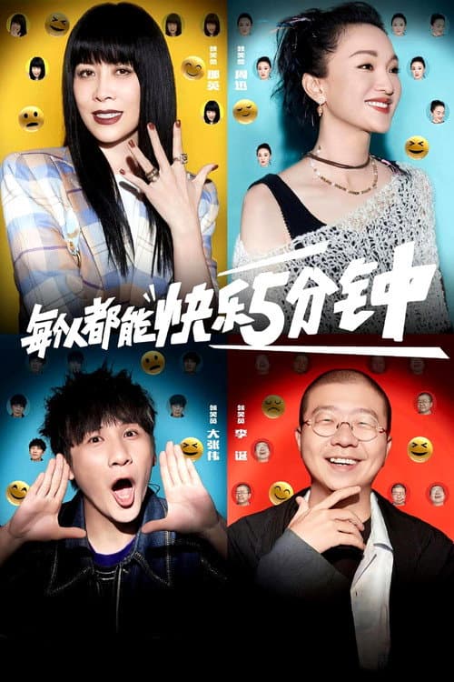 Season 5