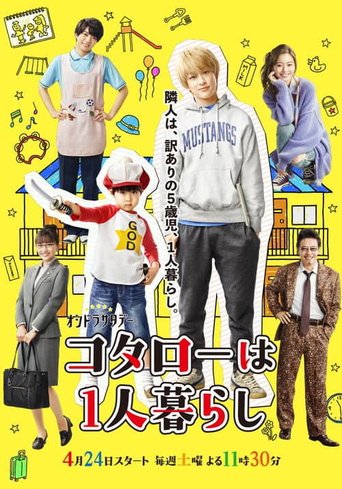 Season 1
