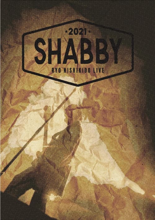 錦戸亮 RYO NISHIKIDO LIVE 2021 "SHABBY"