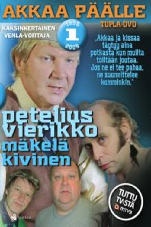 Season 1