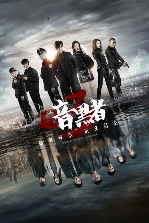 Season 3