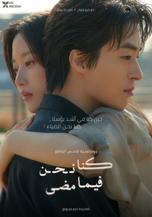 만약에 우리