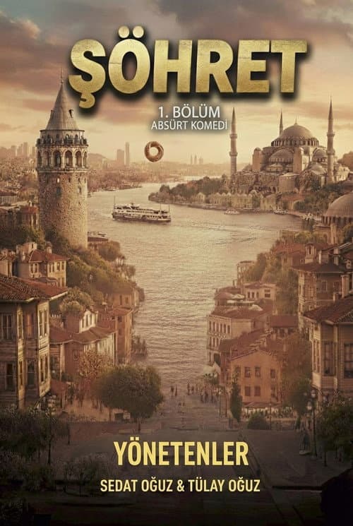 Şöhret