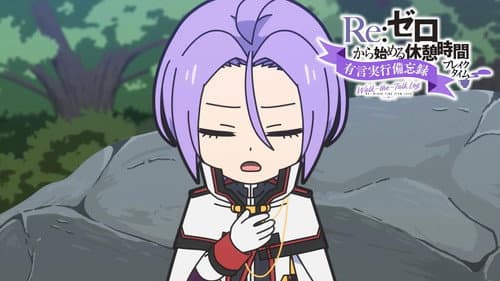 Re:Zero - Starting Break Time from Zero: Promise Keeping Notebook 3