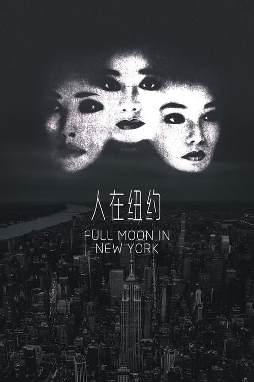 Full Moon in New York