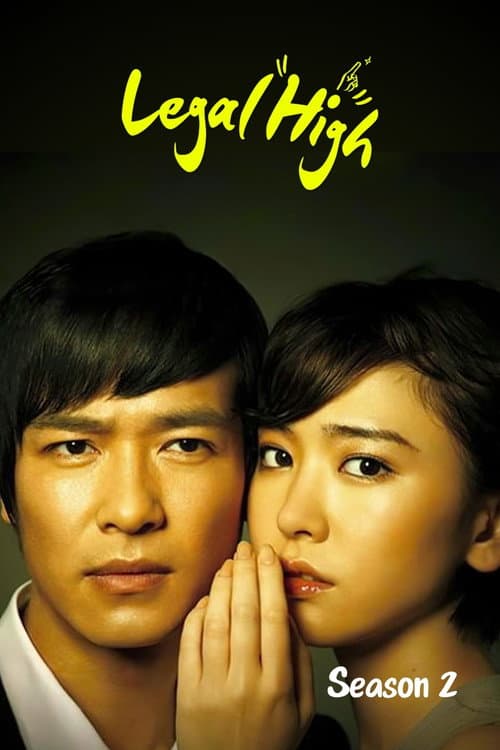 Season 2