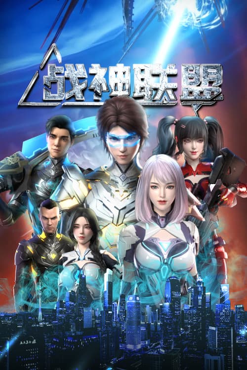 Season 1