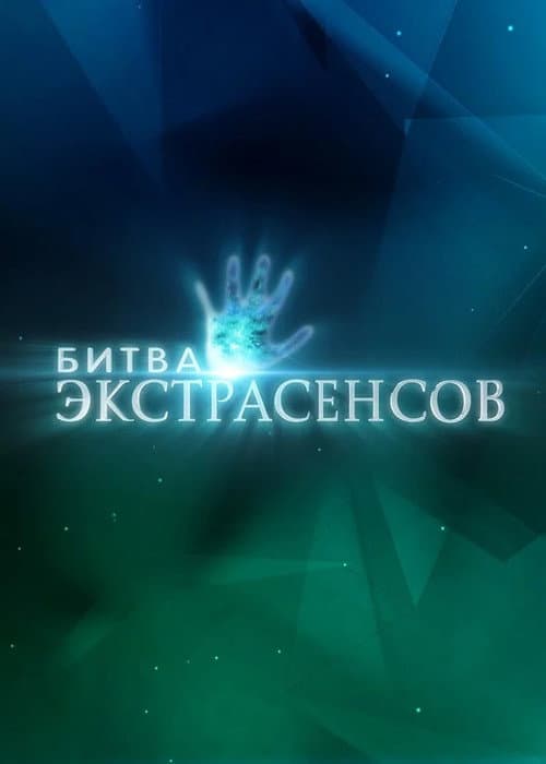 Season 21