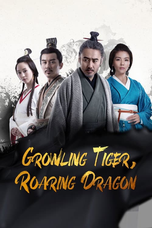 Growling Tiger, Roaring Dragon
