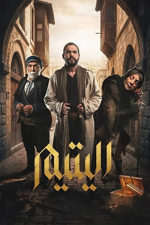 Season 1
