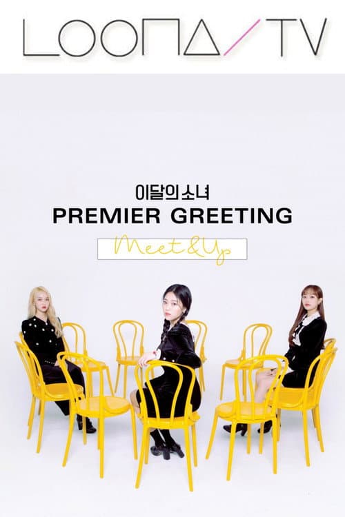 Season 31 – PREMIER GREETING: Meet & Up