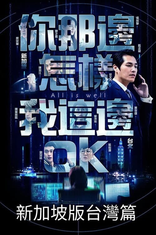 Season 4