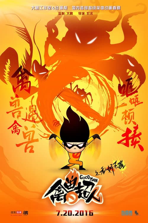 Season 3