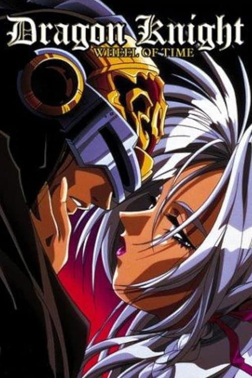 Dragon Knight