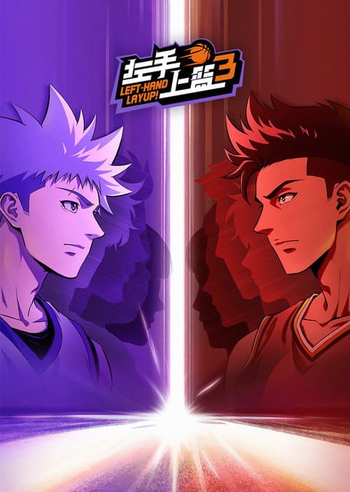 Season 3