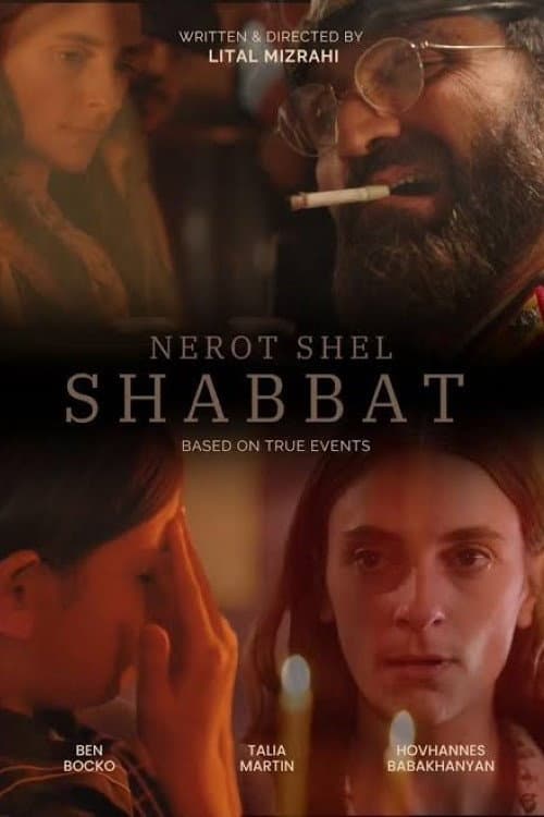 Nerot Shel Shabbat