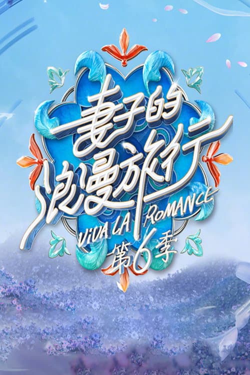 Season 6