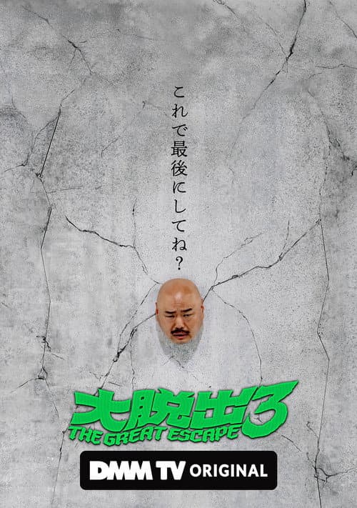 Season 3