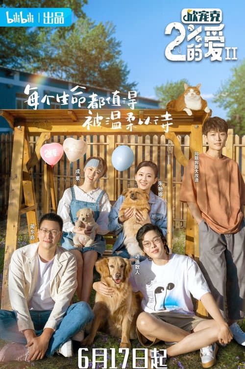 Season 2