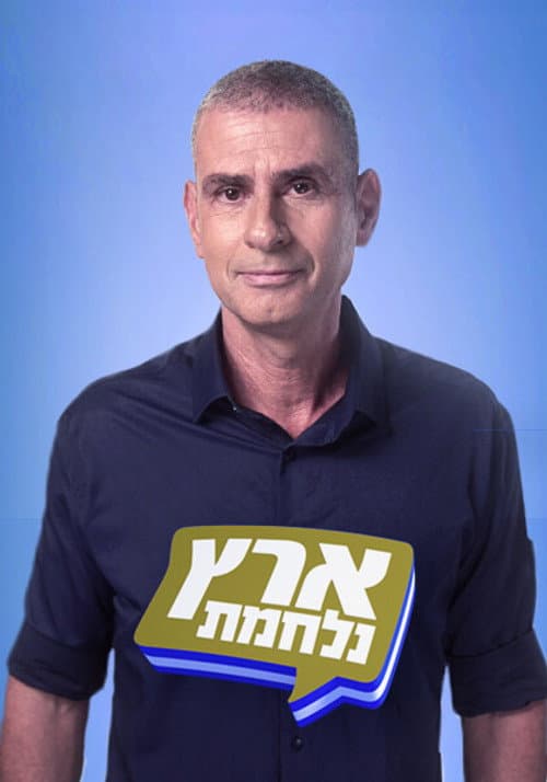 Season 21