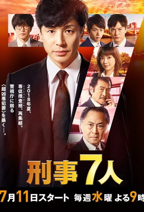 Season 4