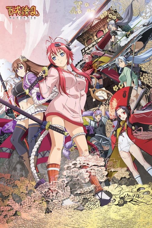 Samurai Bride