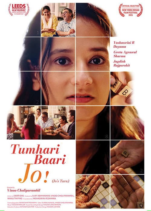 Tumhari Baari Jo