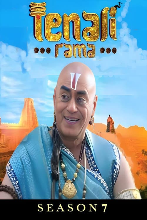 Season 7