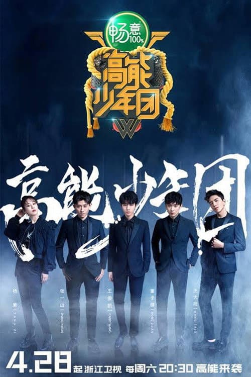 Season 2