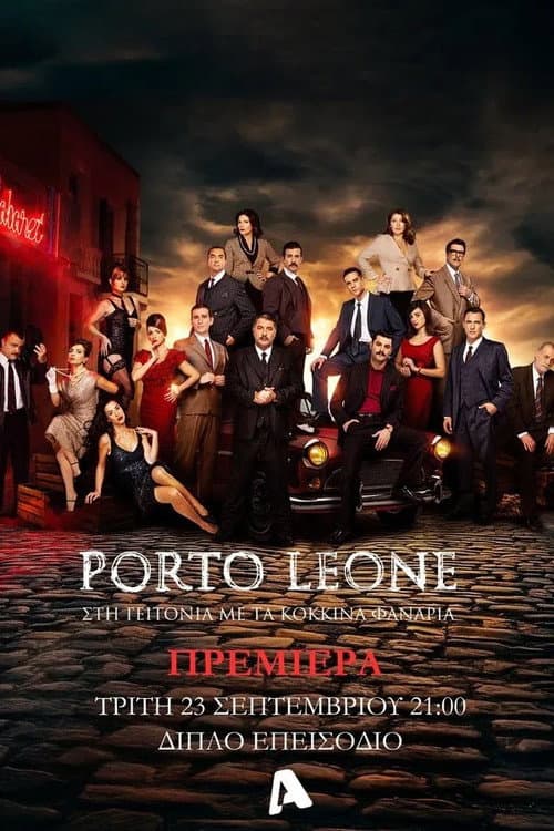 Season 1
