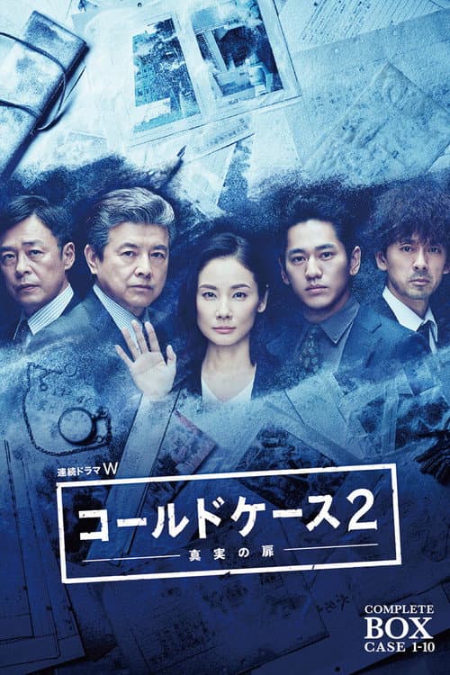 Season 2