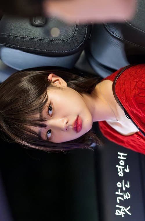 뭣 같은 연애