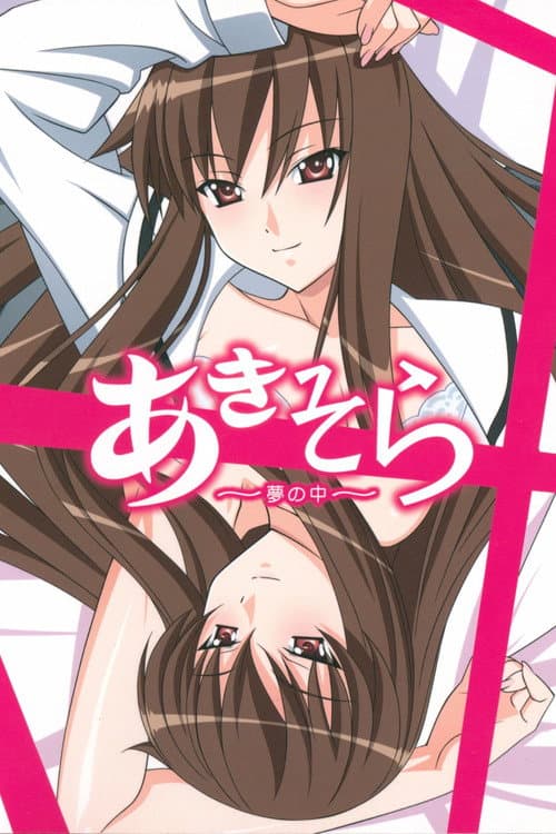 Aki-Sora: In a Dream