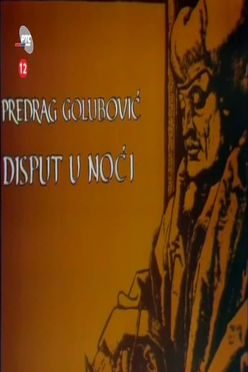 Disput u noći
