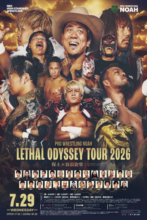 LETHAL ODYSSEY TOUR 2026