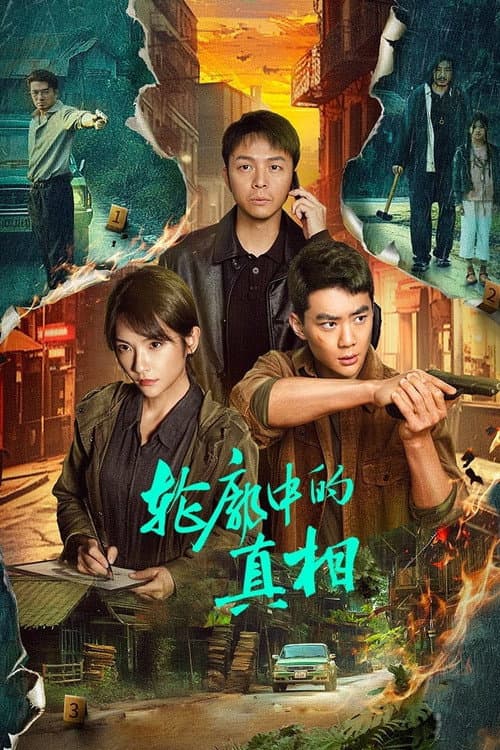 Season 1