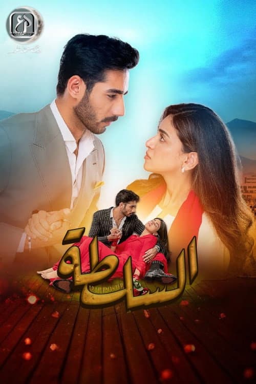 اقتدار