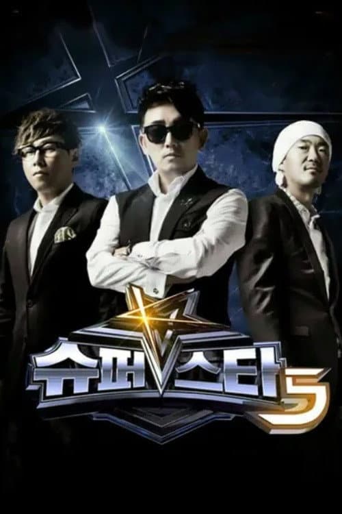Superstar K5