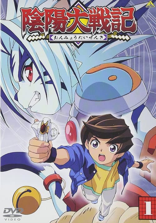 Season 1