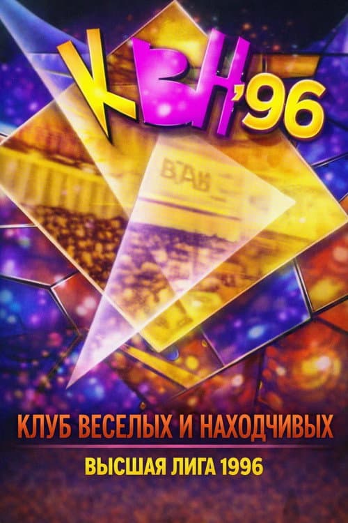 Season 10