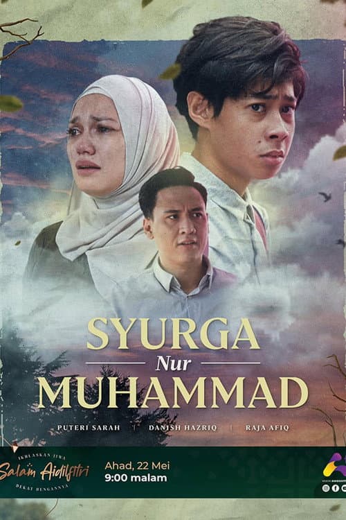 Syurga Nur Muhammad