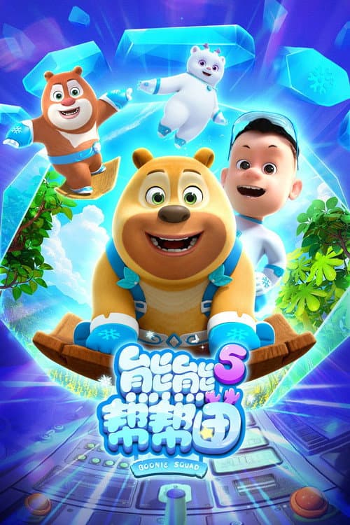 Season 5