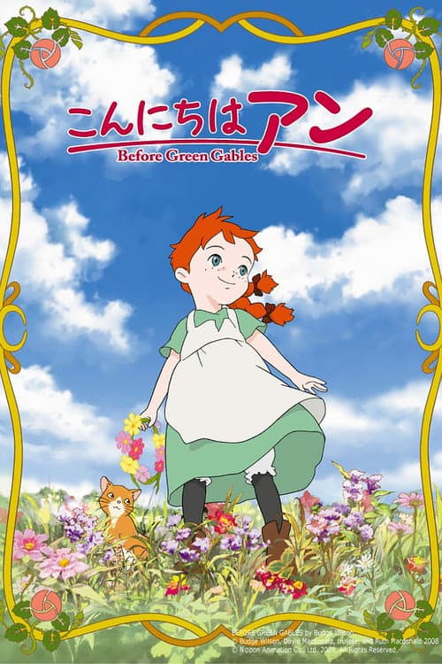 Konnichiwa Anne