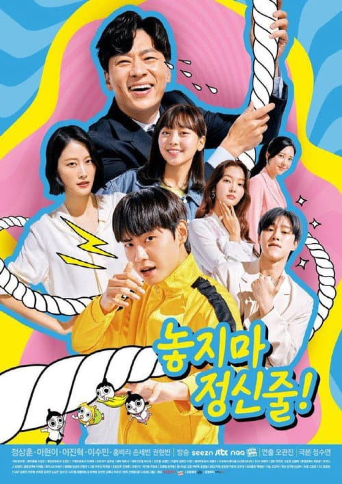 Season 1